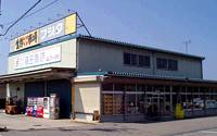 店舗写真